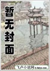 天绝剑